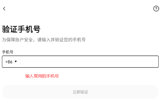 欧交易所app  第11张