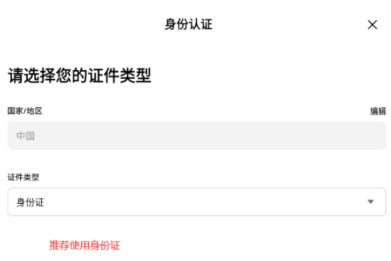 欧交易所app  第14张