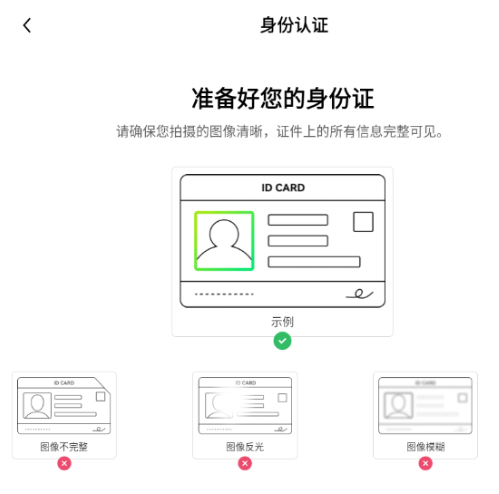 欧交易所app  第15张