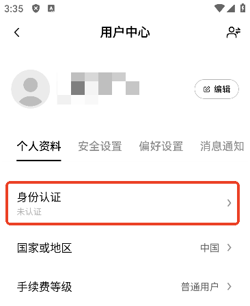 欧交易所app  第16张