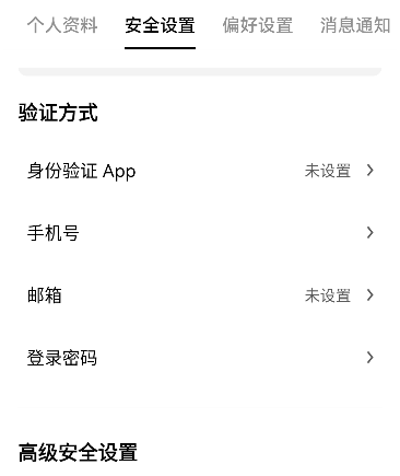 欧交易所app  第17张