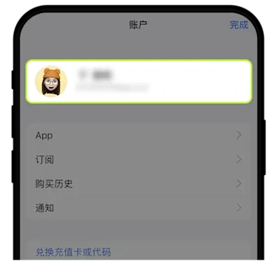 欧交易所app  第4张