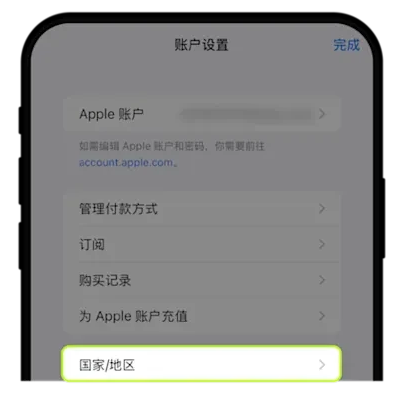 欧交易所app  第5张