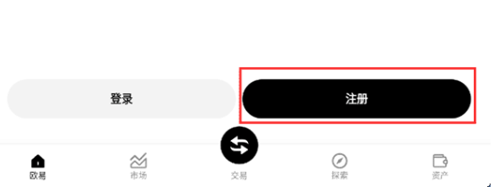 欧交易所app  第7张