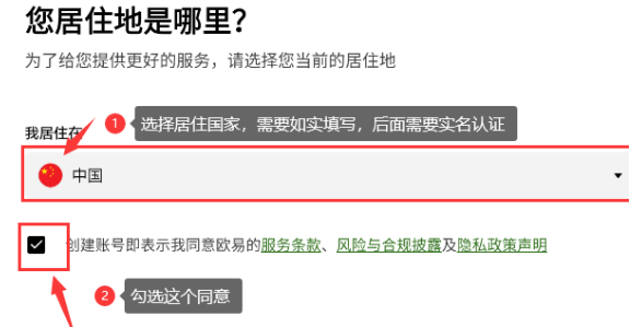 欧交易所app  第8张