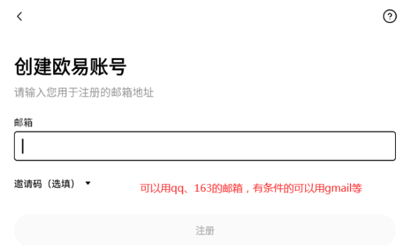 欧交易所app  第9张