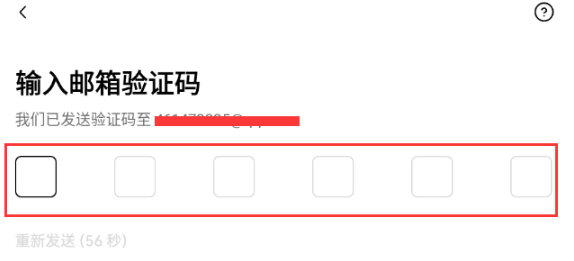 欧交易所app  第10张