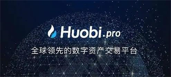 比特币交易软件哪些靠谱?盘点五大正规靠谱比特币交易软件  第5张