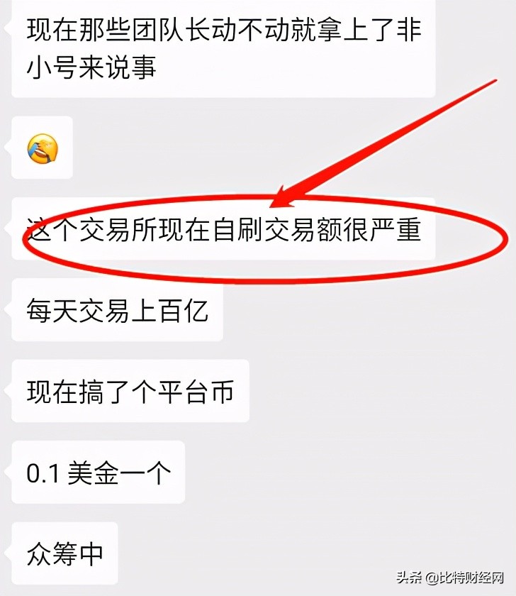 日均交易额百亿，HKEX交易所要上升头部交易所了？  第1张