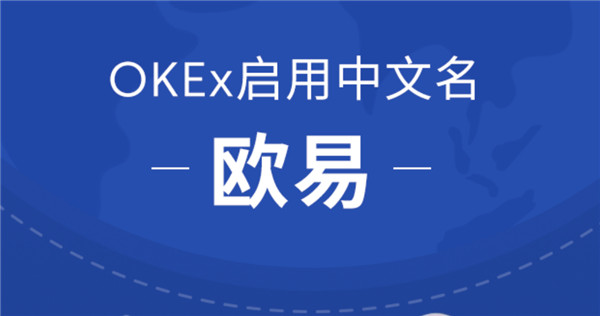 正规数字货币交易平台有哪些？数字货币交易所排行榜Top10