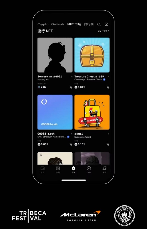 ok交易所app下载官网(虚拟货币交易所app更新)