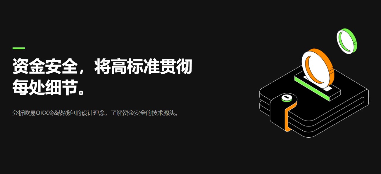 免费正规SOL币平台官网_最安全SOL币平台榜单  第3张