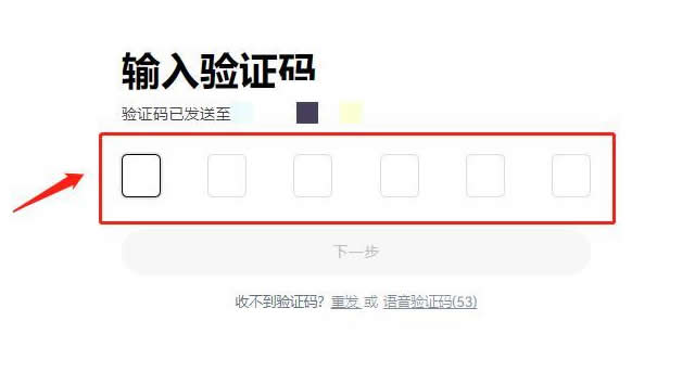 佩佩(PEPE) 币购买终极指南：PEPE币购买步骤教程  第4张