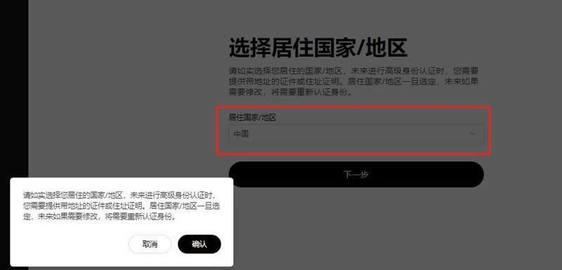 佩佩(PEPE) 币购买终极指南：PEPE币购买步骤教程  第5张