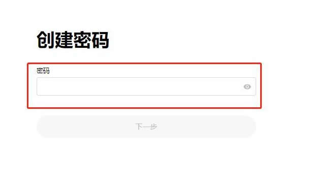 佩佩(PEPE) 币购买终极指南：PEPE币购买步骤教程  第6张