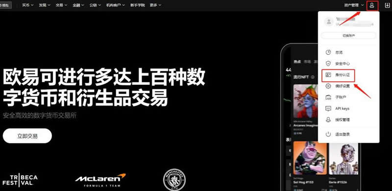 佩佩(PEPE) 币购买终极指南：PEPE币购买步骤教程  第7张