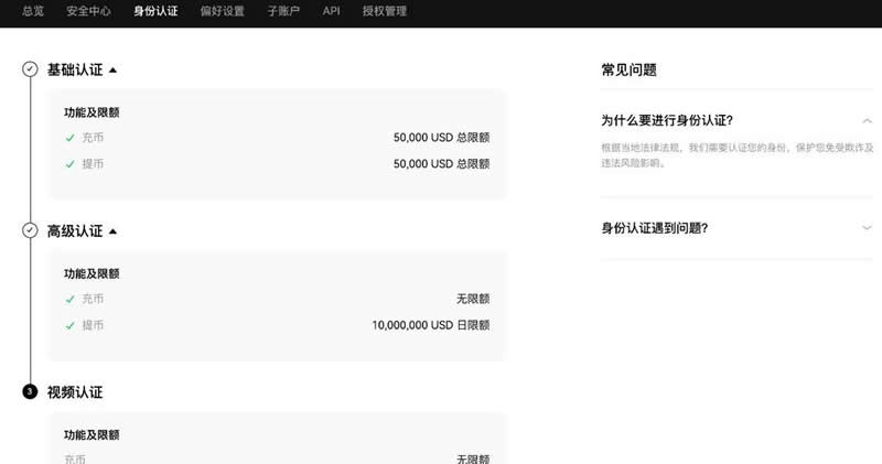 佩佩(PEPE) 币购买终极指南：PEPE币购买步骤教程  第8张
