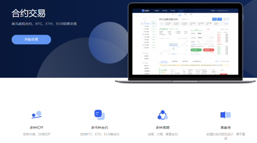 从火币Pro、OKEx、币安看离岸交易所如何借尸还魂  第4张