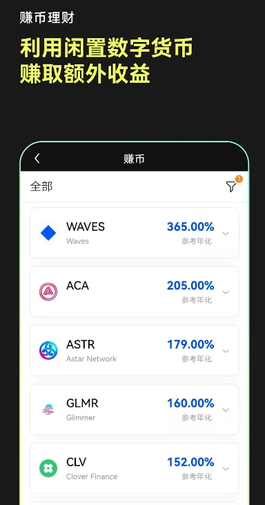 欧意交易所app下载 欧意交易所官方最新纯净版下载安装  第3张