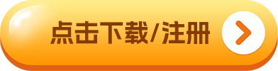 oe交易平台国际版_下载oe国际交易平台  第2张