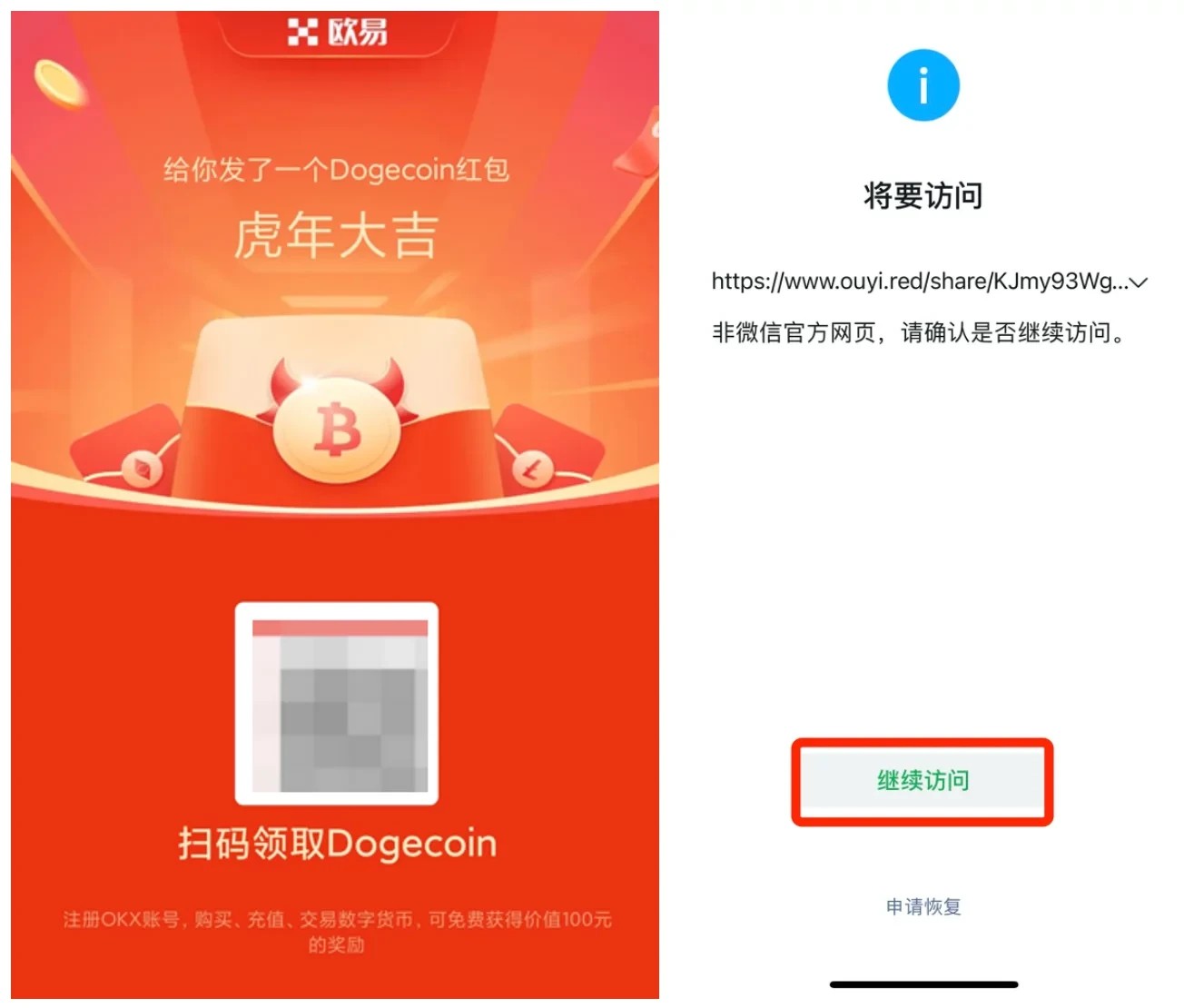 oe交易平台国际版_下载oe国际交易平台  第3张