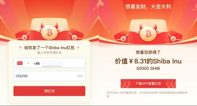 oe交易平台国际版_下载oe国际交易平台  第4张