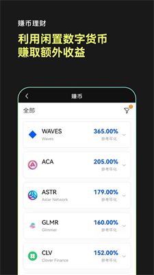 易欧交易所官网app v6.1.0官方版  第2张