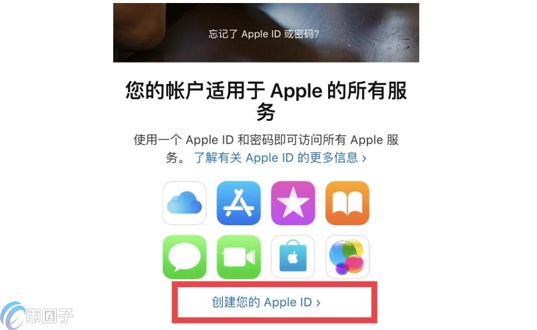 一文彻底搞懂虚拟币交易APP下载安装  第3张