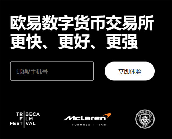 OE交易软件下载V6.4.63_欧意app官方下载2023最新版