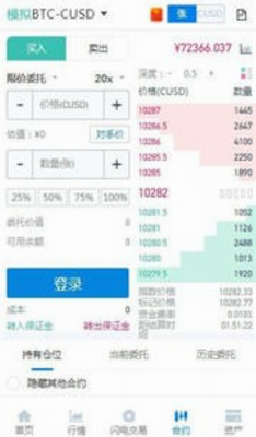 Coinw交易所app全新版本下载手机版  第1张