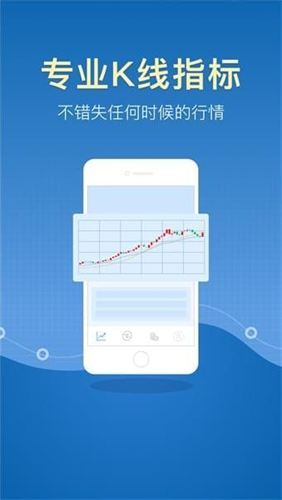 OE交易所app安装电脑版  第2张