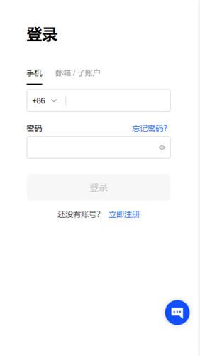 oex交易所最新版：下载欧意App简易指南教程  第3张
