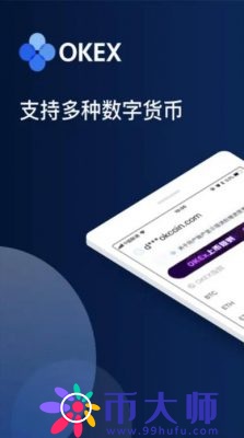 下载欧意交易所app_欧意交易所app官方下载