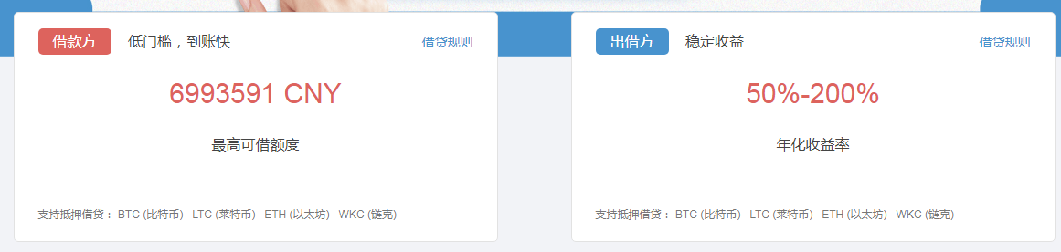 虚拟币“交易所”调查：30万就能开还自带发票 3万创建一种代币含七种“操盘”功能  第4张