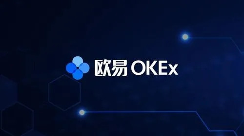 oex交易所app下载(oex交易所官网下载)