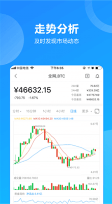 以太坊挖矿app 官方版  第2张