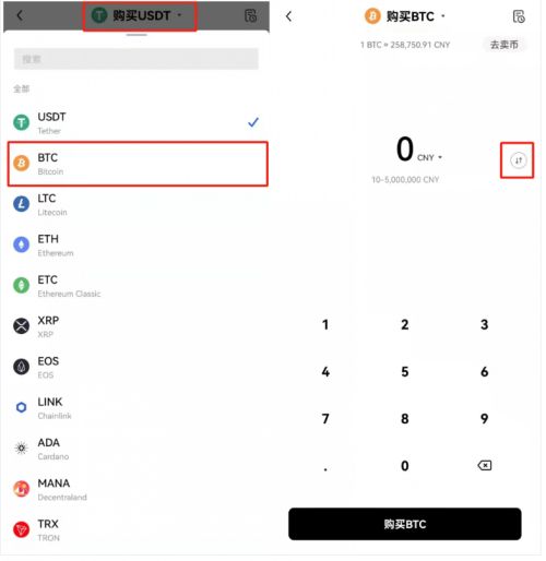 欧意ustd交易app下载|ustd交易软件欧意下载v6.6