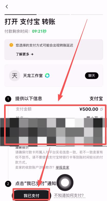 欧okex易交易所注册以及购买USDT流程(附欧okex易官网APP下载)  第14张