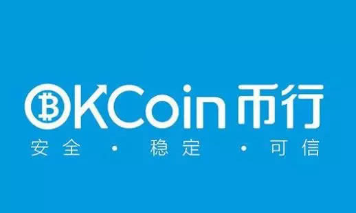 起底徐明星：OKEx交易所被曝数据造假？曾涉P2P网贷  第5张