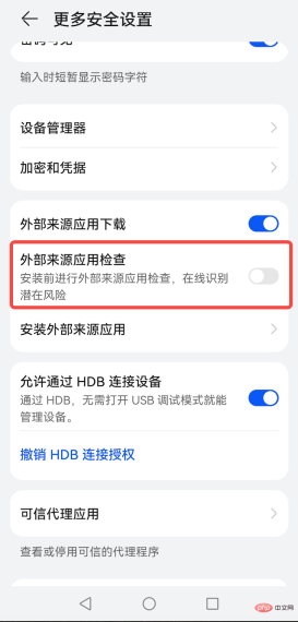 易欧交易所下载安卓版  第12张