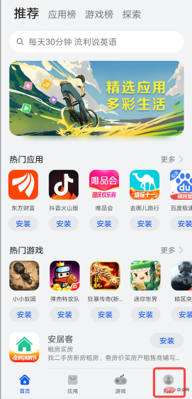 易欧交易所下载安卓版  第13张