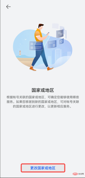 易欧交易所下载安卓版  第16张
