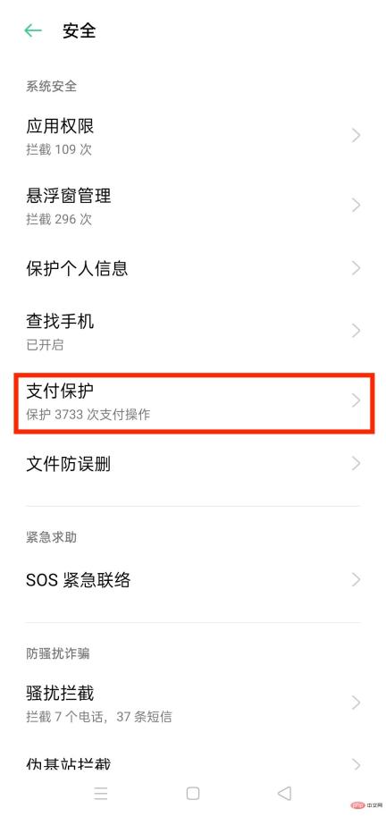 易欧交易所下载安卓版  第20张