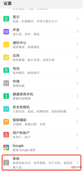 易欧交易所下载安卓版  第7张