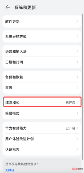 易欧交易所下载安卓版  第8张