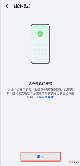 易欧交易所下载安卓版  第9张