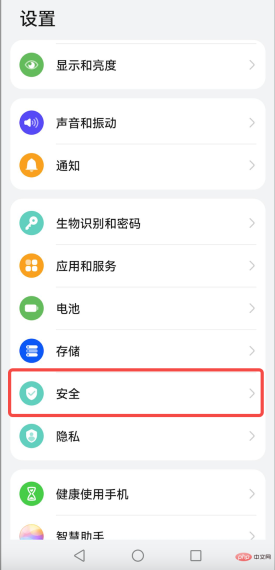易欧交易所下载安卓版  第10张