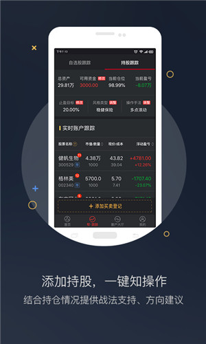 TRX交易所手机版下载(TRX交易所手机版)  第1张
