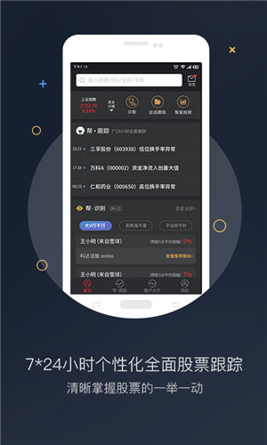TRX交易所手机版下载(TRX交易所手机版)  第2张