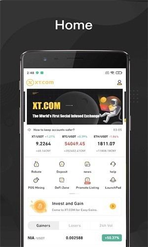 TRX交易所手机版下载(TRX交易所手机版)  第5张